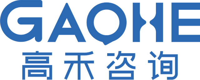 高禾咨询 GAOHE Logo